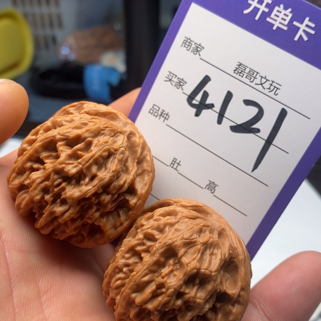 吊坠文玩核桃4121
