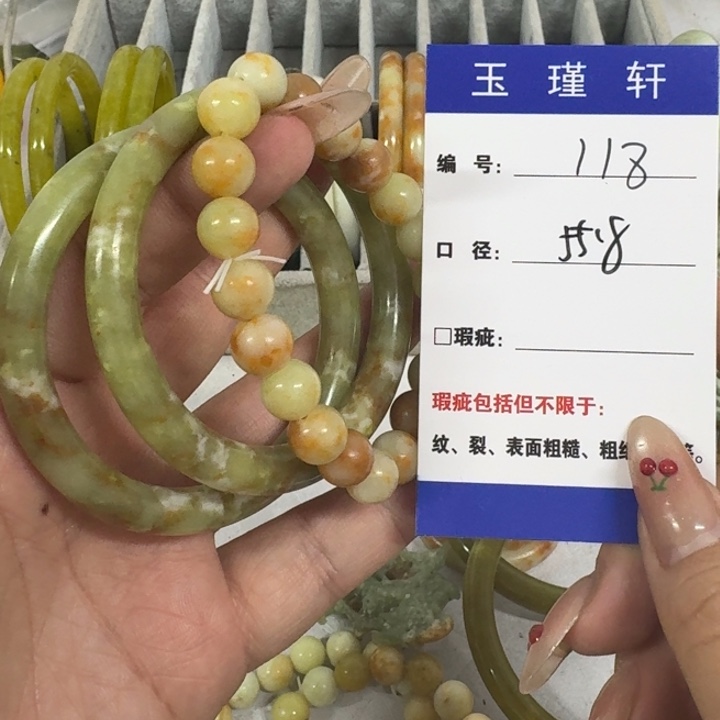 蛇纹石玉未镶嵌手镯