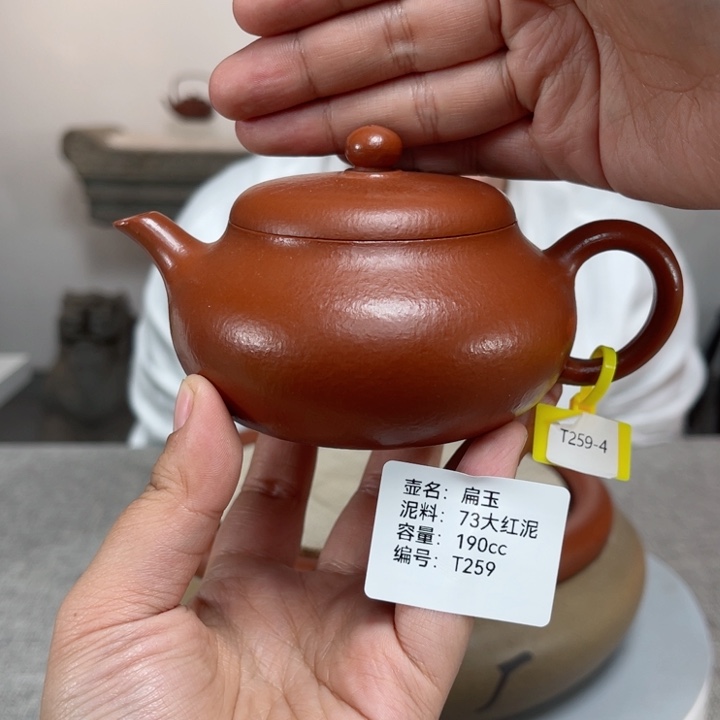 紫砂茶壶紫砂刻绘