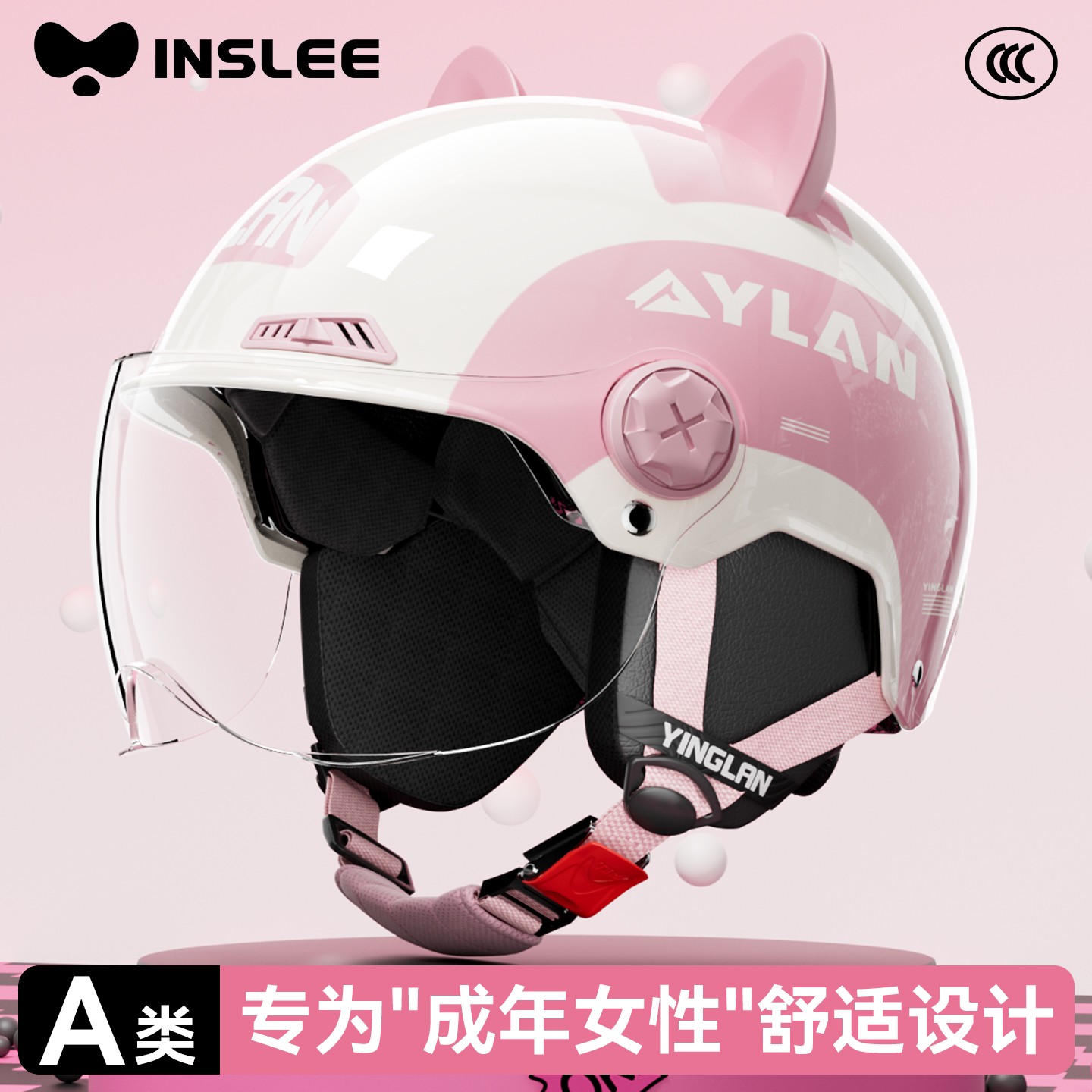 营缆头盔女士电动车可爱3c认证摩托车半盔安全帽防晒卡通四季通用