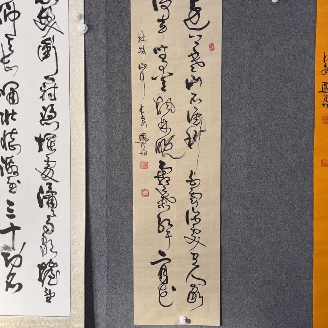 书法中雅煊精品书法