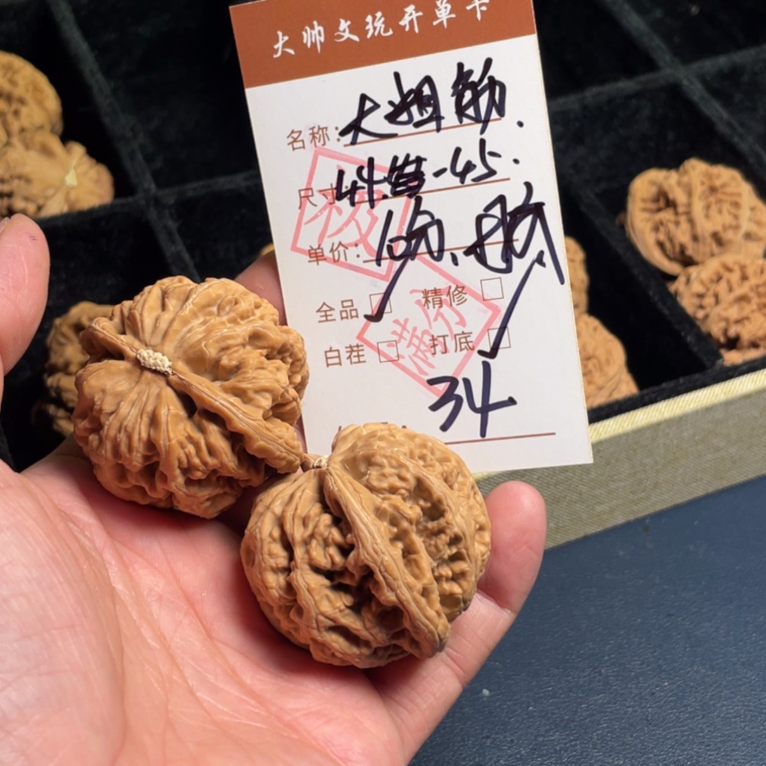 把件文玩核桃文玩核桃34