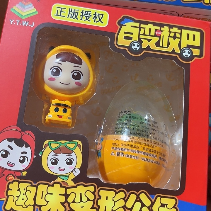 合金男孩男孩男孩