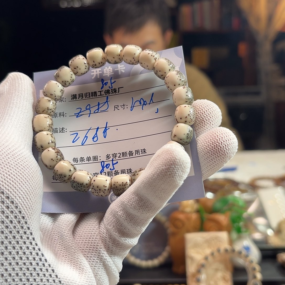 星月菩提手串广****伦源头工厂