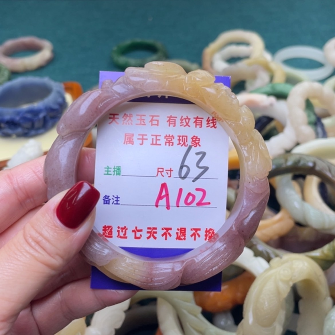 【闪购商品】未镶嵌手镯（圆镯）石英质玉