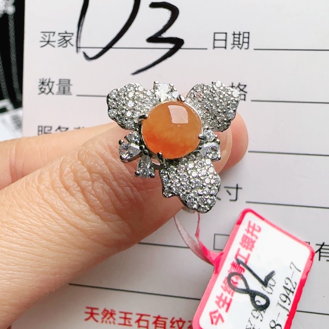 银S925镶嵌戒指翡翠