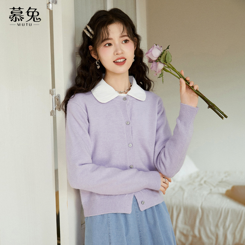 慕兔慵懒奶fufu蓝色内搭毛衣外套女秋2024新款小个子针织开衫上衣