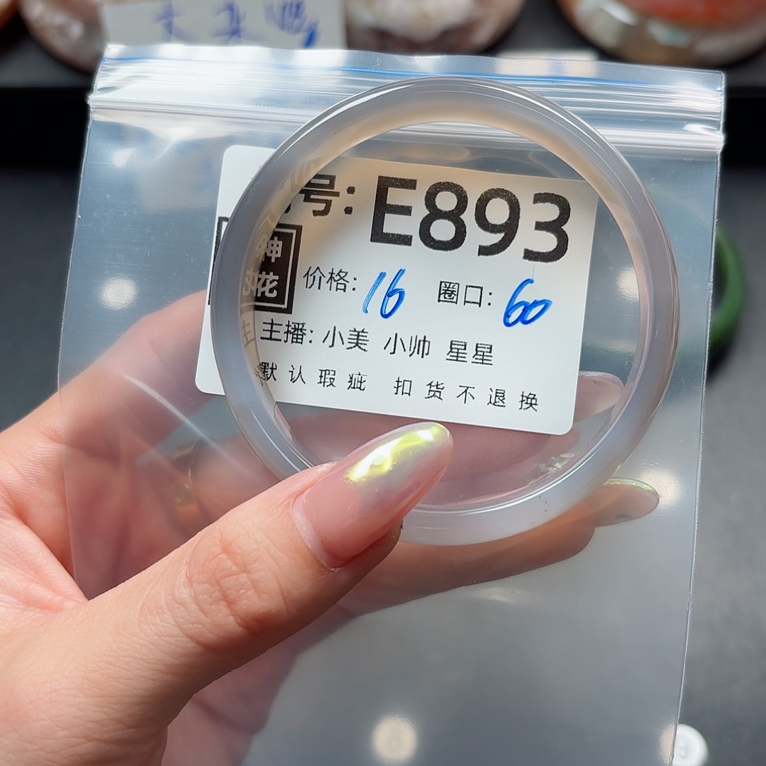 石英质玉手镯合金樂*瑤