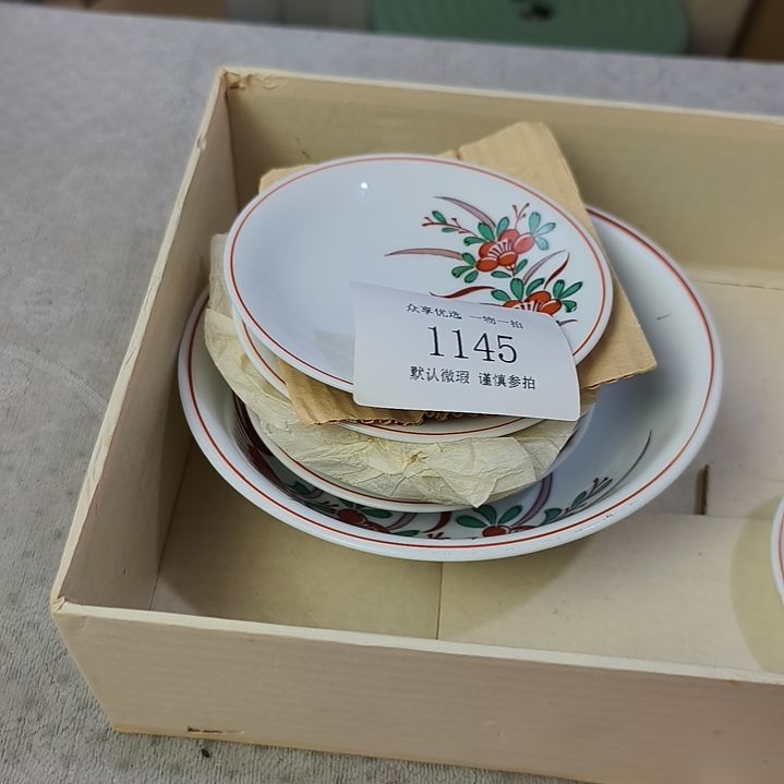 摇***阳手工艺品琉璃茶周边摆件一物一拍