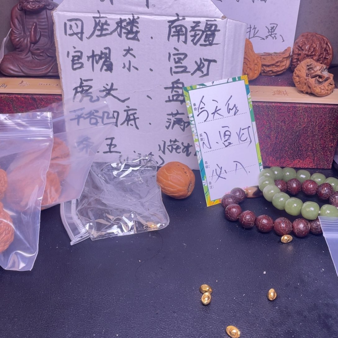 Y****桃核吊坠宫灯福利不来回