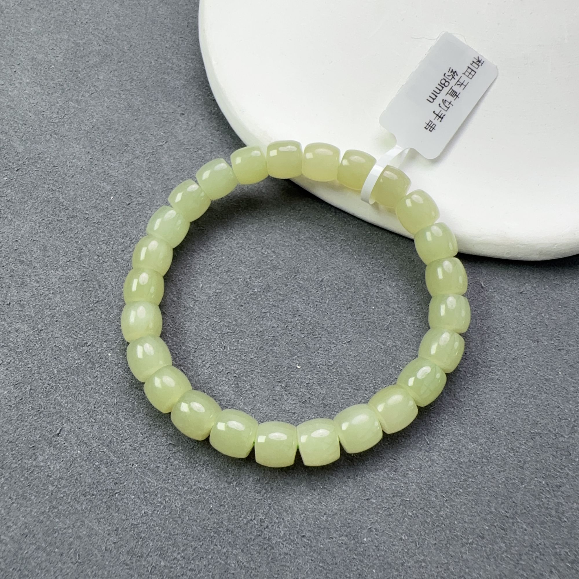 和田玉直切手串约8mm