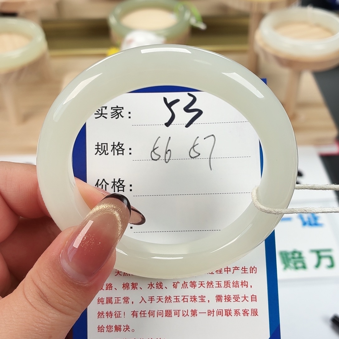 和田玉未镶嵌手镯