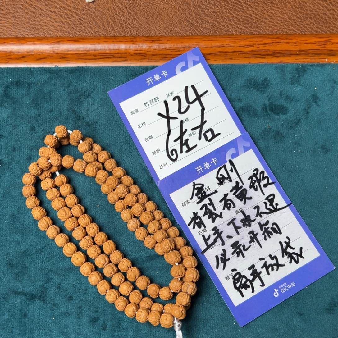 菩提手串/手链佛手6以上