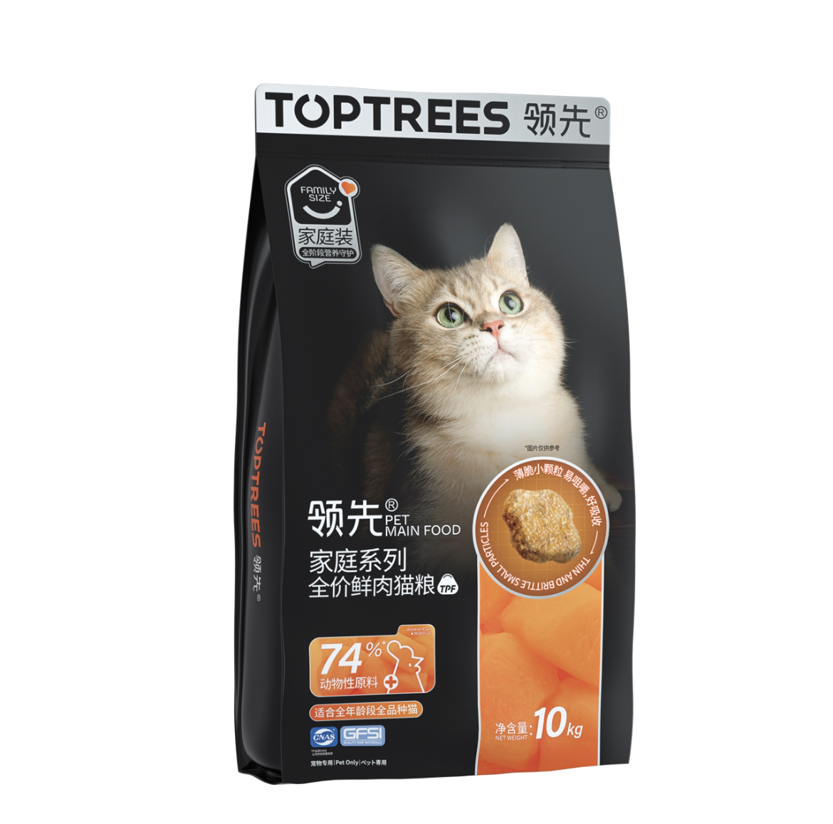 领先家庭装10kg猫粮鲜肉配方增肥发腮
