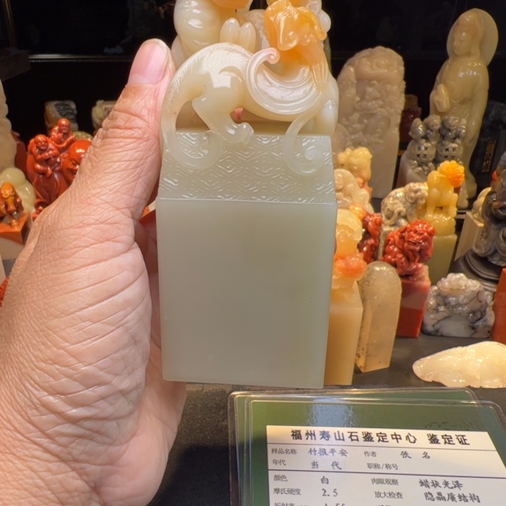 开***心寿山石印章工艺品