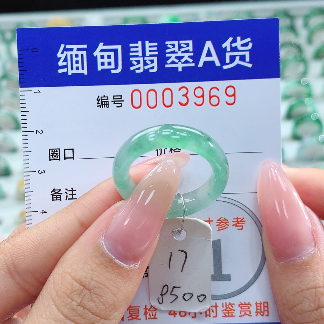 翡翠戒指未镶嵌17号