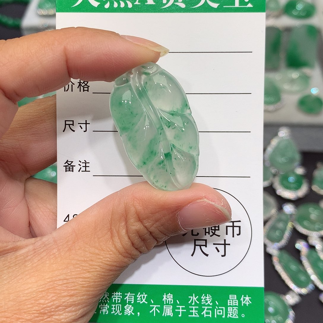 颈饰未镶嵌石英质玉（非洲翠）