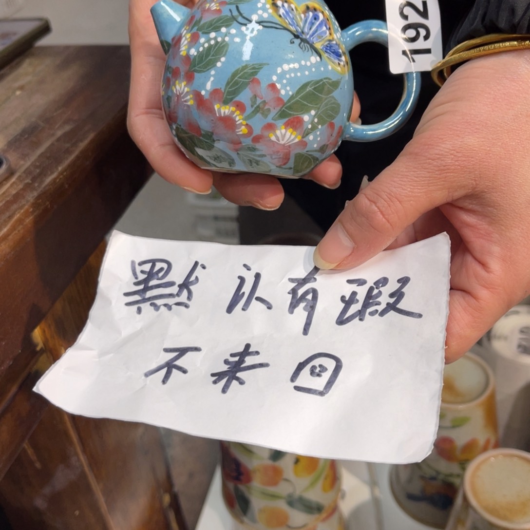 杯掇**紫素浅陶瓷手工手绘