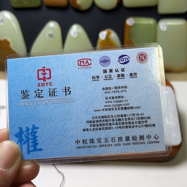 韩***？非金属生肖属鼠的证