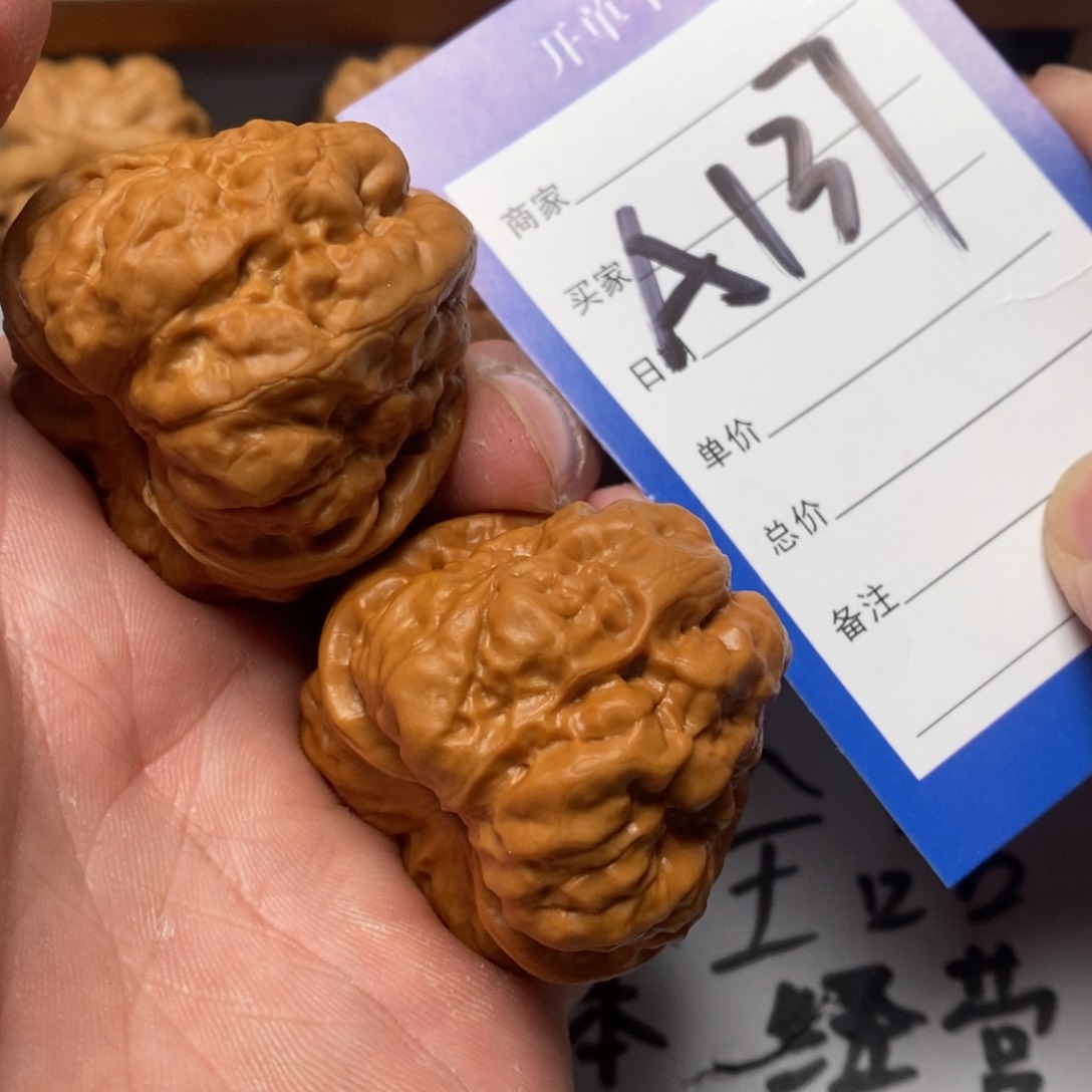 文玩核桃把件握***沙蛤蟆头