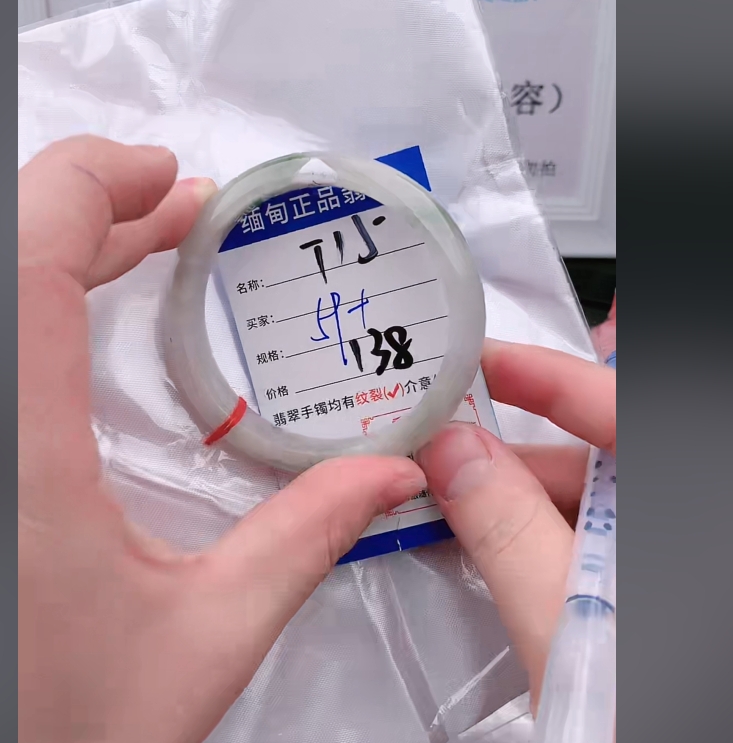 T15【缅甸翡翠  手镯】实物以直播间为准微色差G