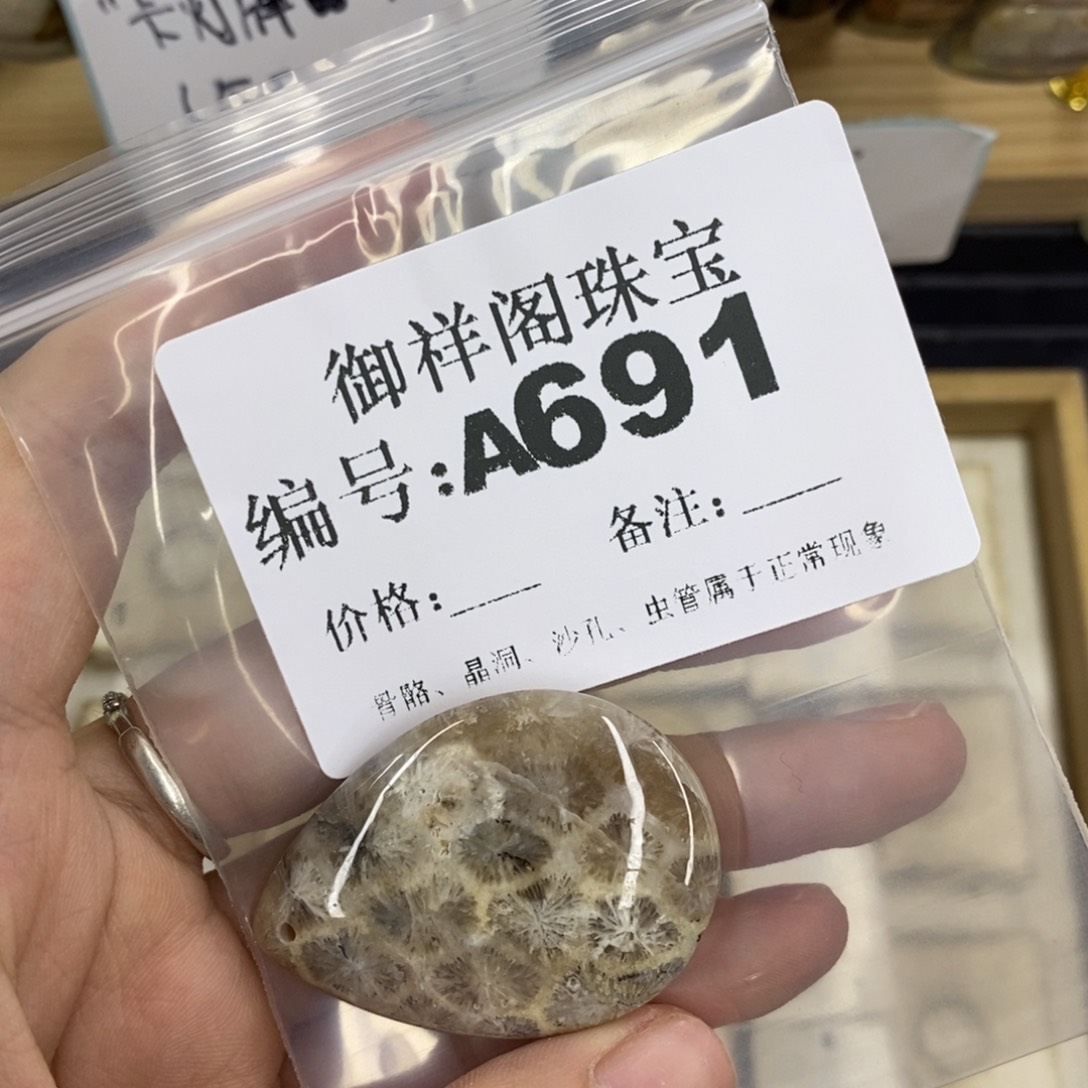 合金硅化珊瑚戒指✨*冯
