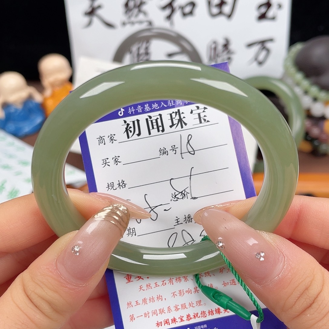 未镶嵌手镯和田玉