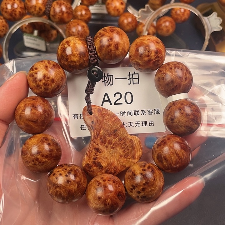 柏木（崖柏）其他A****魏20