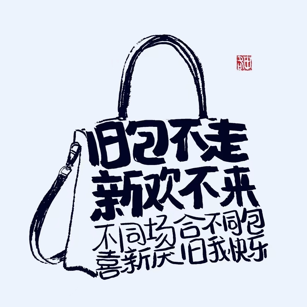【BF&LL】6016时尚百搭女士黑色波士顿单肩肩包