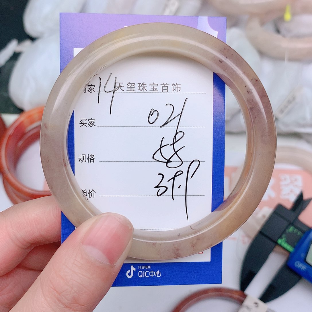 石英质玉未镶嵌手镯021