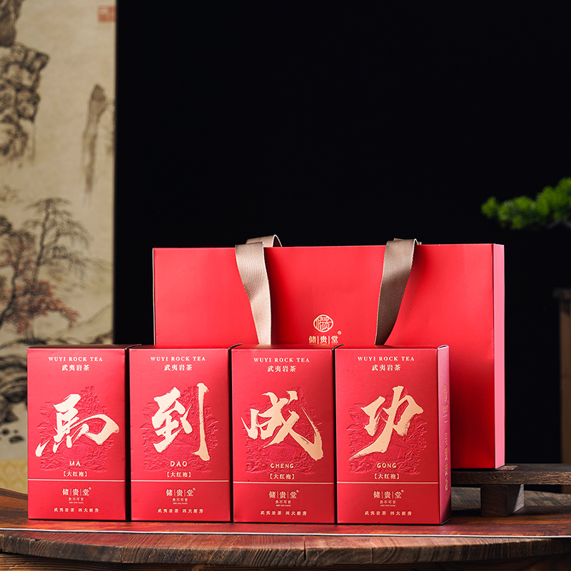 马到成功高货小盒组合