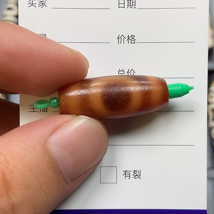 谪***◤玛瑙/玉髓颈饰未镶嵌小卢天珠