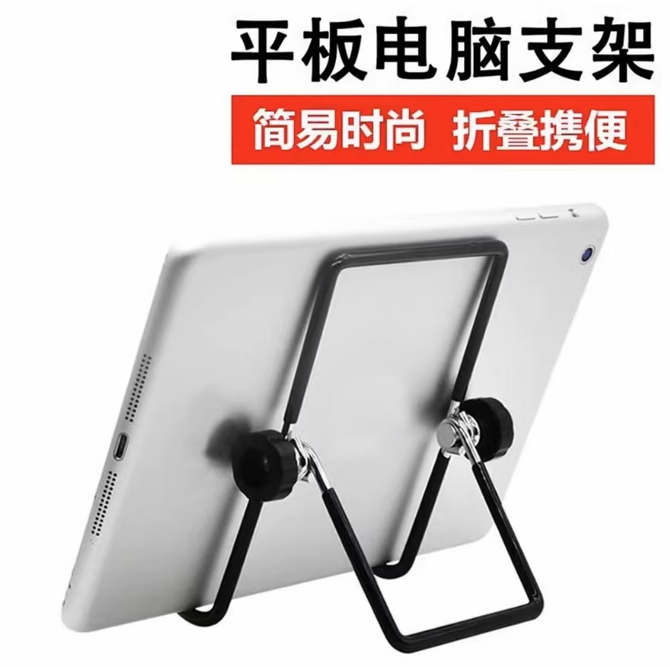 8新 Apple/苹果 电脑可折叠桌面一体机必备支架
