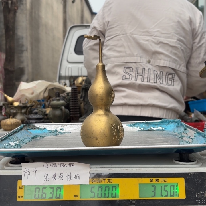 711 铜器物品理性消费