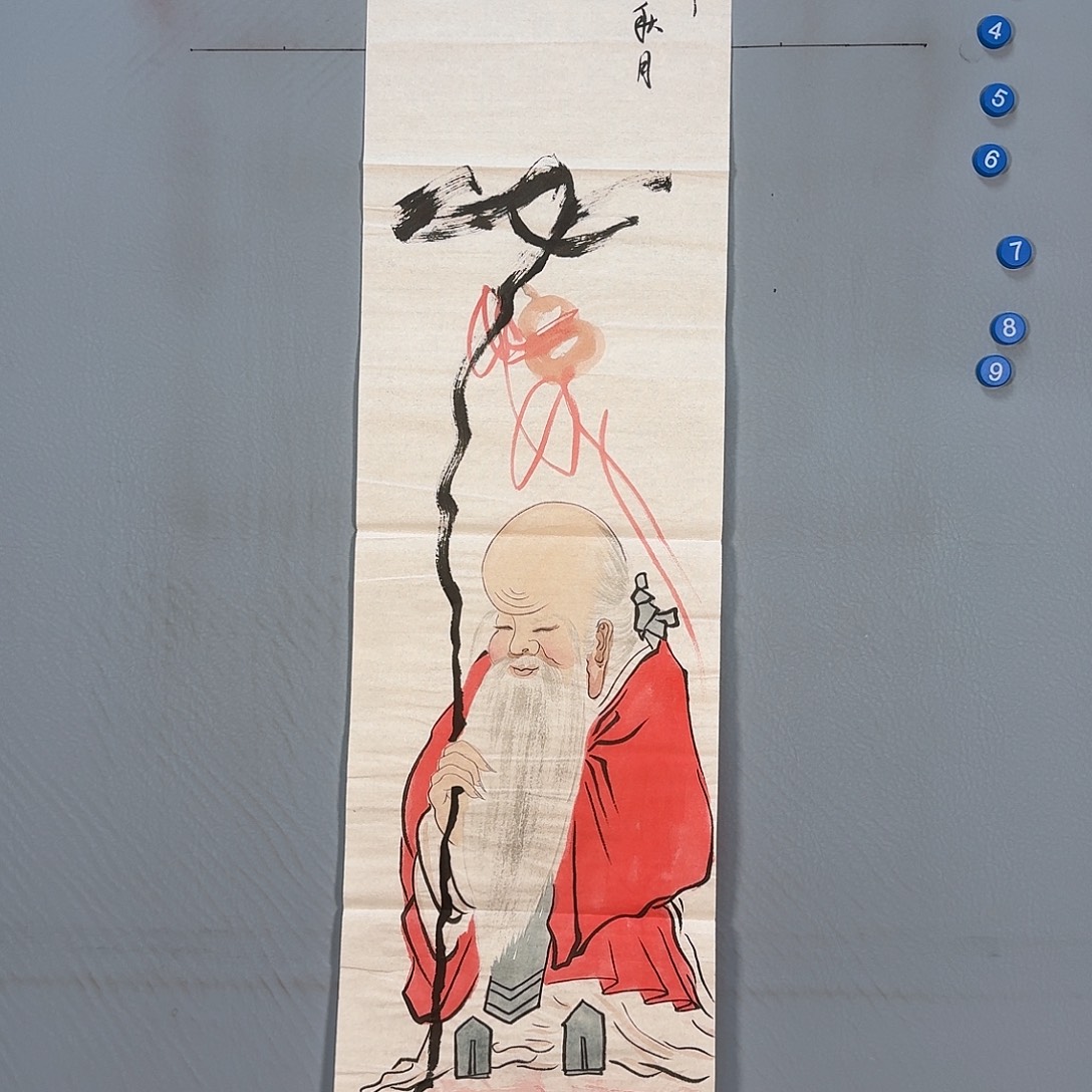 国画686 啊健健康康快快乐乐