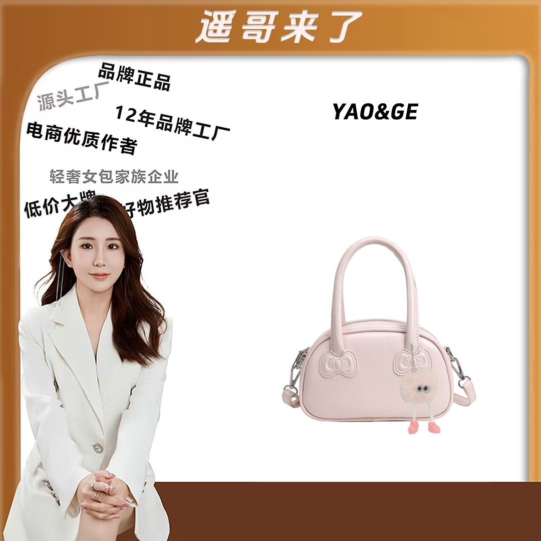 【遥哥定制】新款减龄女士单肩斜挎百搭手提女包