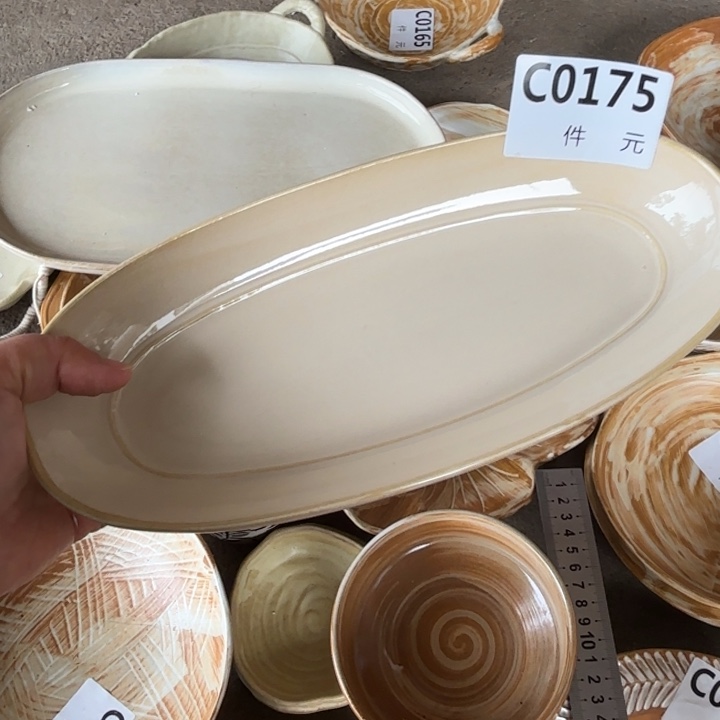 张***子瓷175窑变椭圆鱼盘1个装