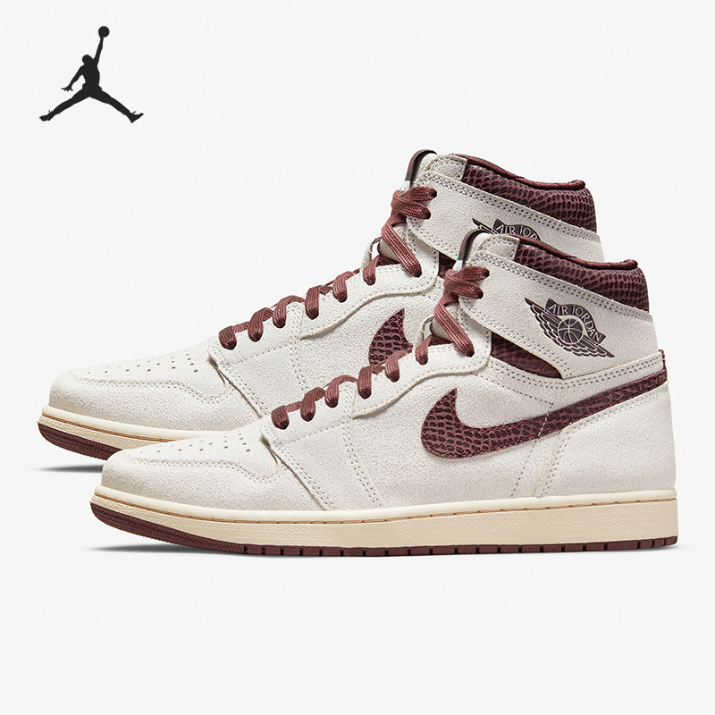 Nike/耐克正品 Air Jordan1 High AJ1男女高帮板鞋DO7097100