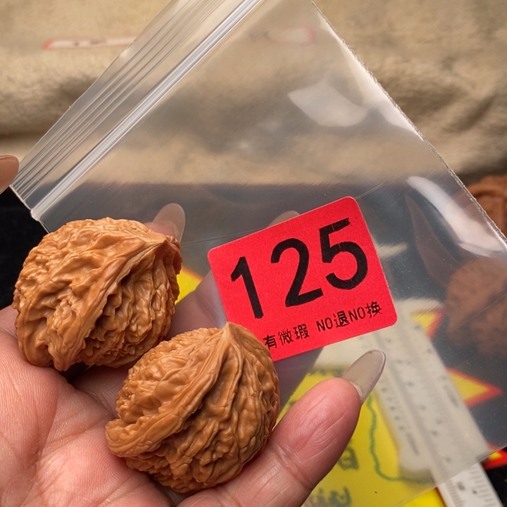 蛇头39尺125号瑕疵