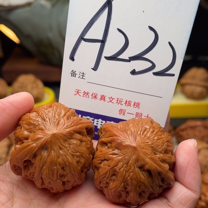 桃核把件文玩核桃铁锤38