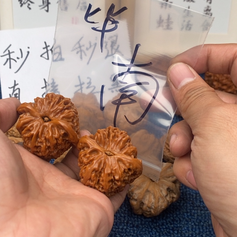 【闪购商品】文玩核桃吊坠735753753375573