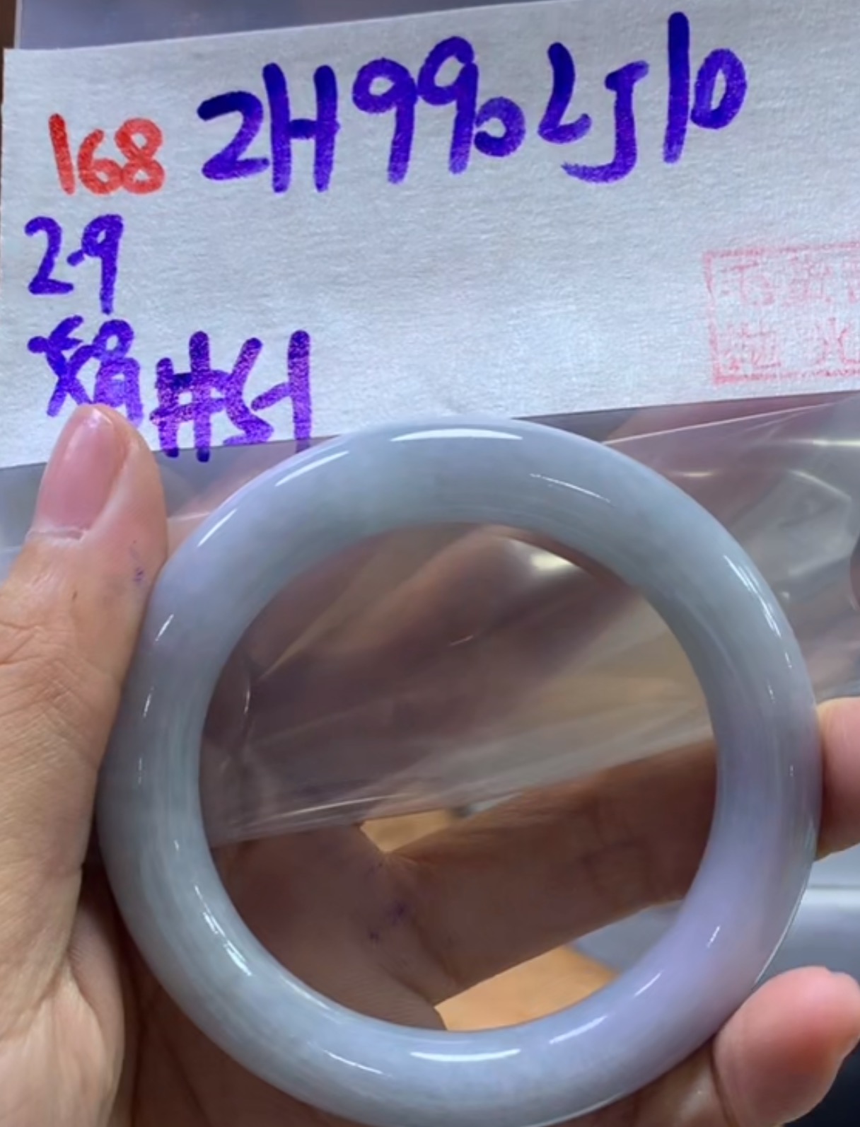 定制翡翠未镶嵌毛货需精细抛光168手镯51+990元+拍一发一