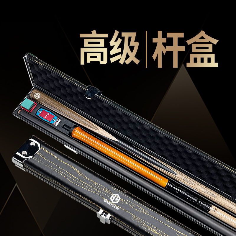台球杆铝合金杆盒高档三槽杆盒斯诺克黑八双槽杆桶箱台球用品配件