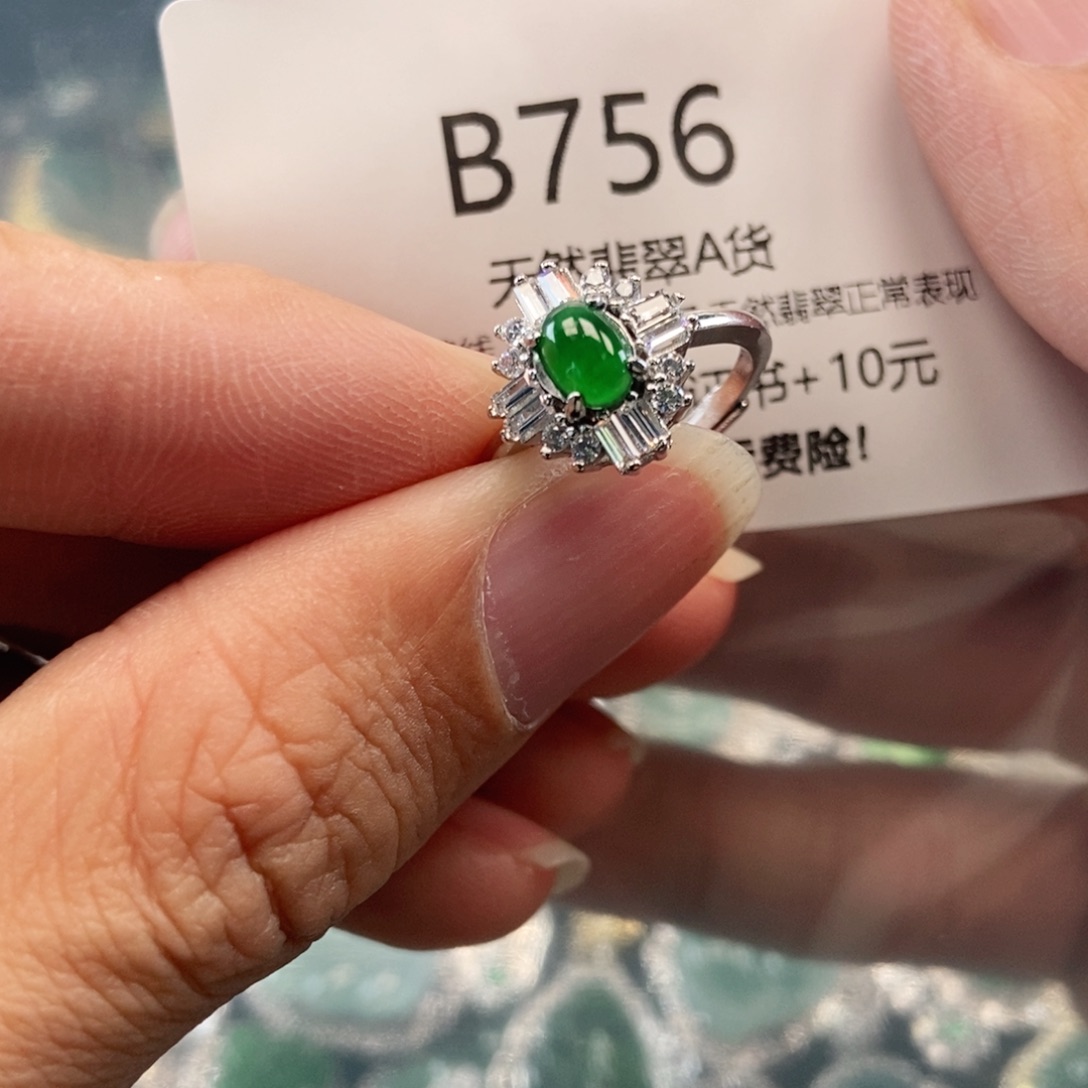 【闪购商品】翡翠吊坠(不含链)未镶嵌