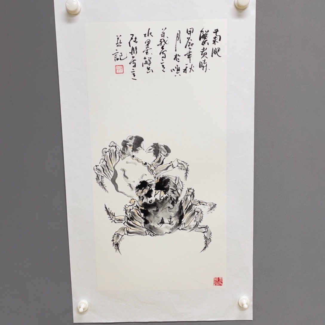 国画原创设计作品欣赏