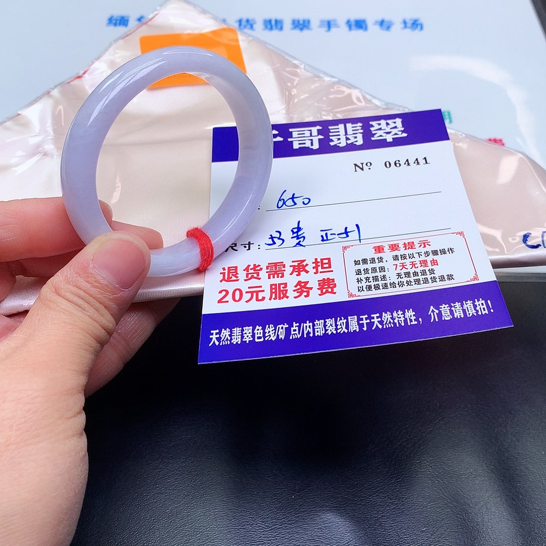 泡***.翡翠未镶嵌手镯441。      