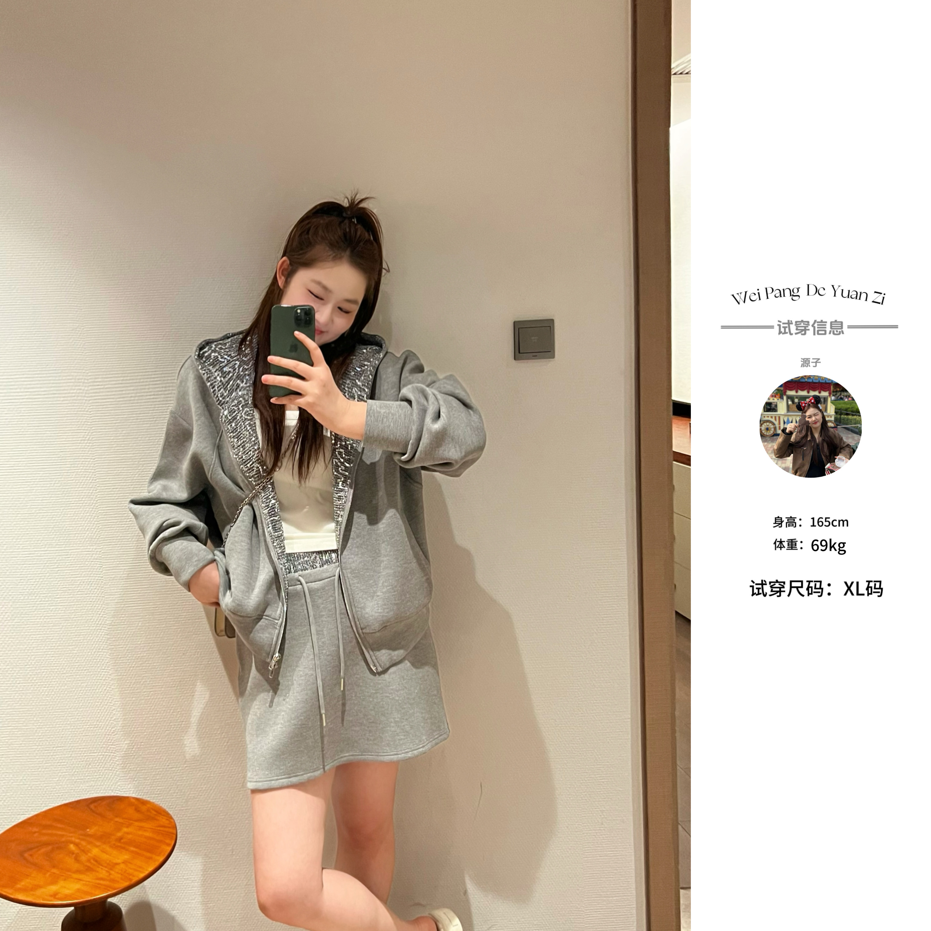 楠序源子【私服收藏家】微胖女装 2025年秋休闲减龄两件套YZ35000