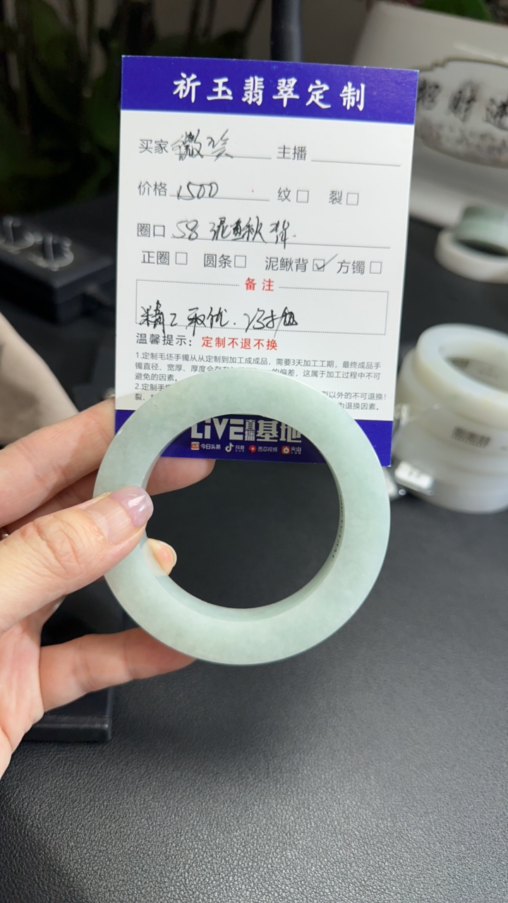 订制翡翠手镯女款