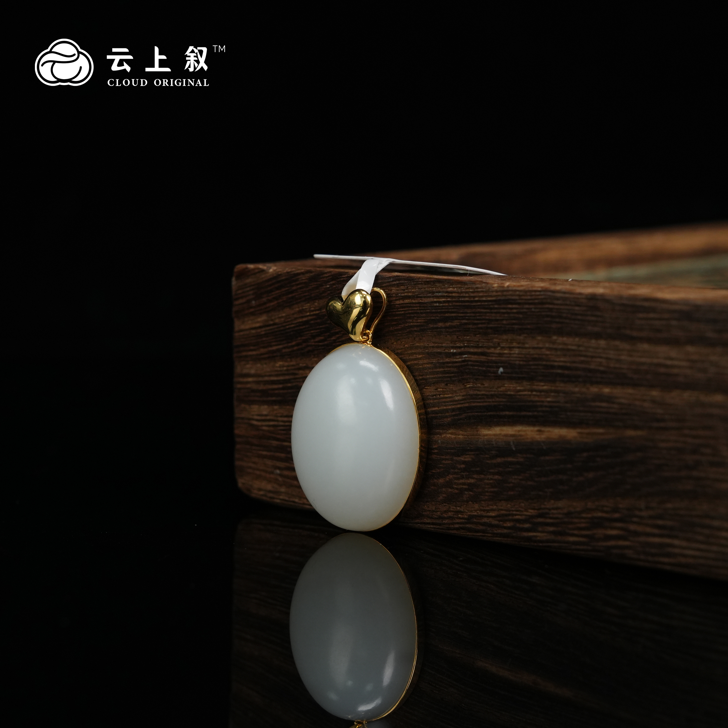 【云上叙】29 QJD08800024 18K金镶嵌和田玉吊坠-多样性发一件