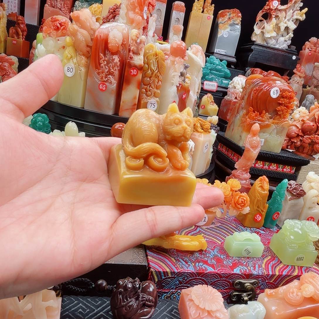 寿山石印石寿山石印章